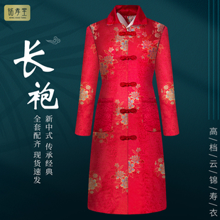 速发寿衣全套老人寿高衣终档真丝年轻人去大殡葬用品死人长袍世衣