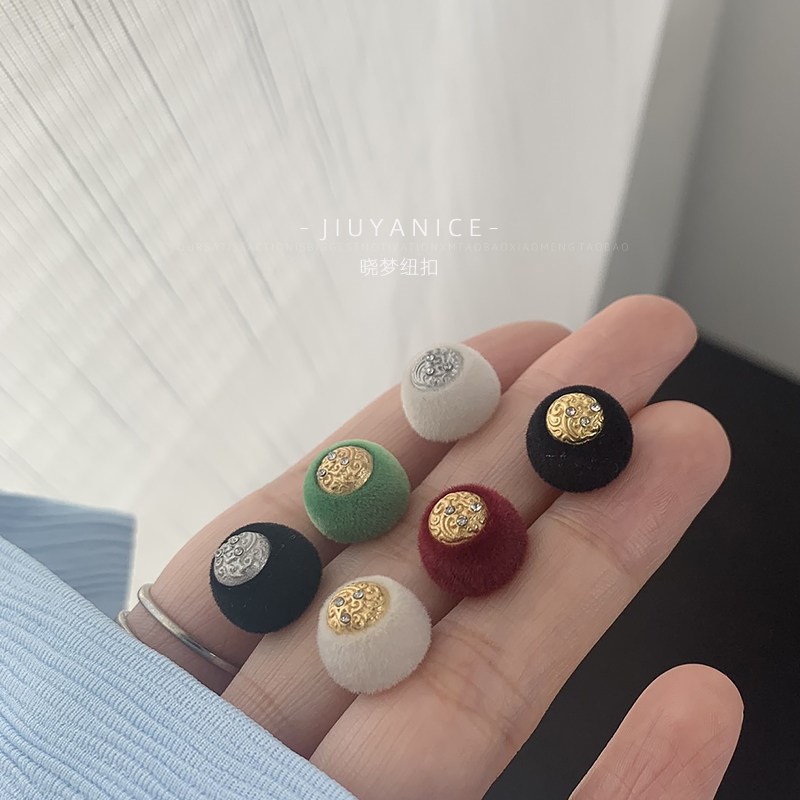 速发晓梦植绒复古钮扣新中式旗袍门襟扣子开衫毛衣纽扣外套服装扣