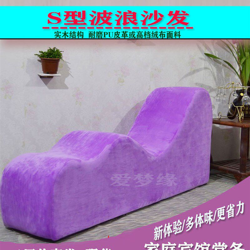 速发新款酒店简约现代波浪型沙发情侣S多功能合欢沙发懒人沙发贵