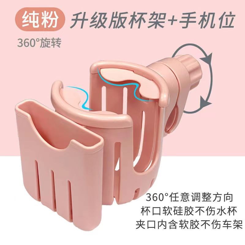 速发电动车水杯架自行车车壶水电瓶车咖啡奶茶架婴儿架架单车杯架