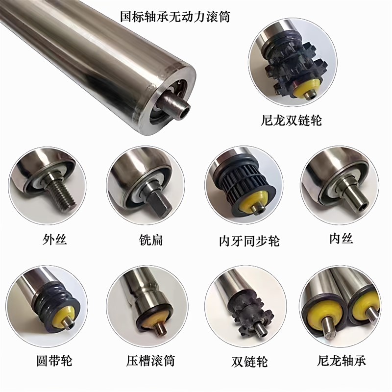 速发不锈钢无动力滚筒输送机链轮镀锌托辊包胶滚筒无动力托辊非标