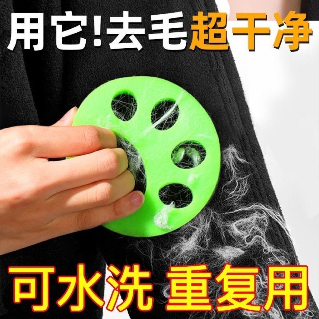 速发可水洗强胶器滚筒粘力衣服衣物去毛发纸屑粘猫毛硅毛清洁吸附