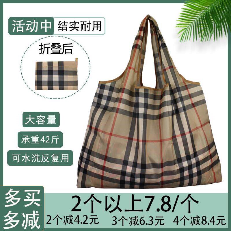 速发新款折叠便携手提纯色买菜学生大容量布兜单肩旅游购物环保袋