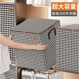 速发装被子子收衣袋用家衣柜大容量衣服棉被整理袋纳物搬家打包袋