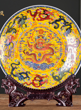 速发饰德镇陶瓷器粉彩黄色九龙图摆盘坐盘家居客中式新厅书房装景