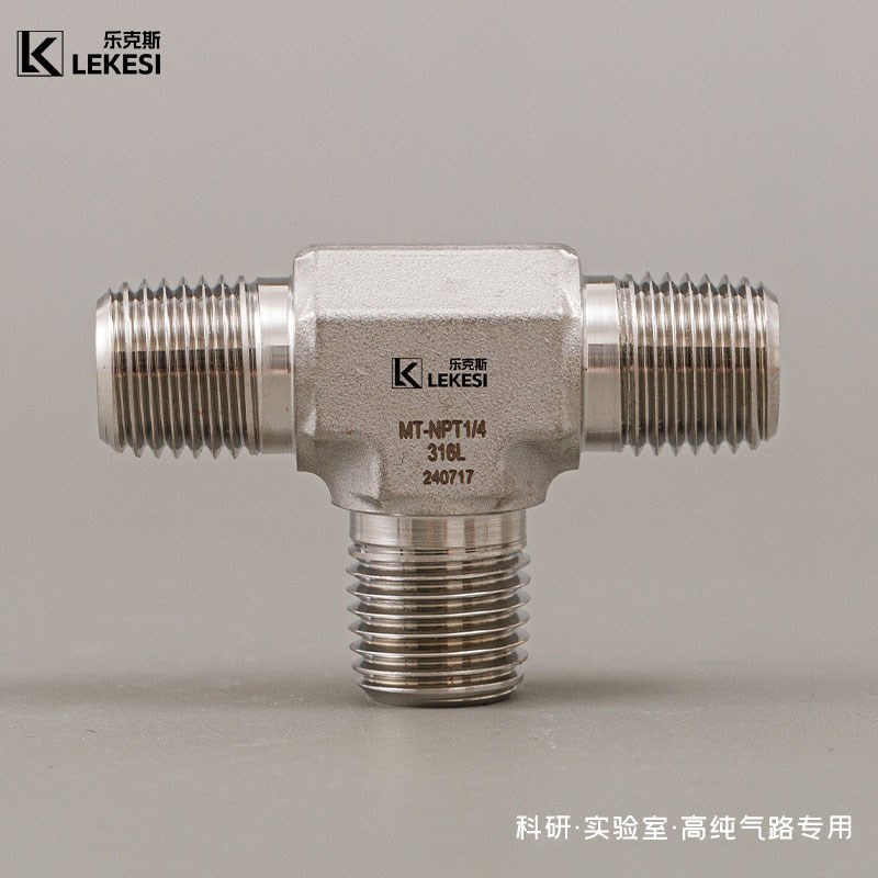 速发6L不锈钢 MT阴螺纹三通接头 PT外螺纹三通接头 高压转接头