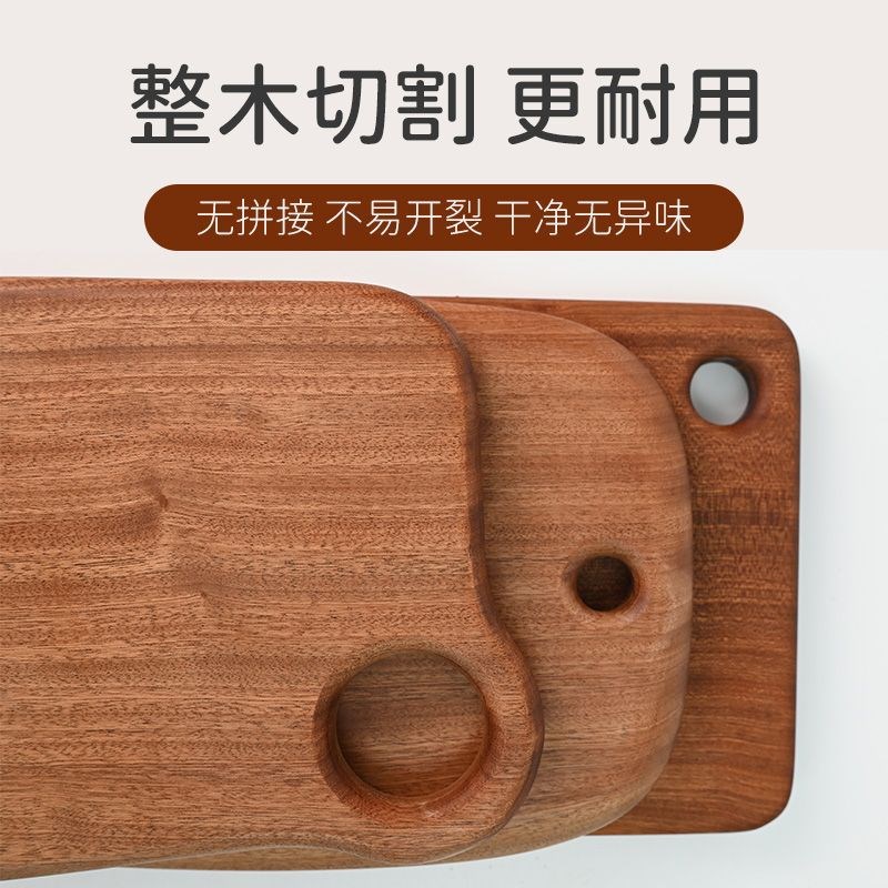 速发乌檀木实木切菜板家用儿童辅食小案板屋露舍牛排宿营菜板