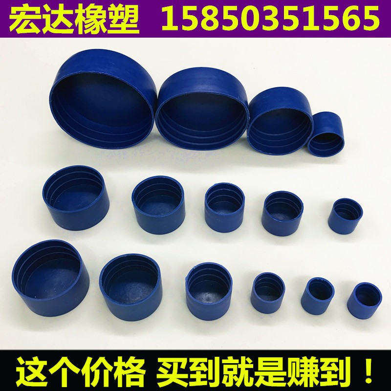 速发内螺纹塑料钢管保护帽 管盖堵头 封帽 螺丝管帽 防尘盖帽