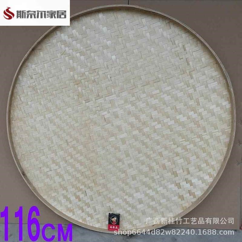 速发晒菜网簸箕竹编家用无孔竹筛圆形晒东西的干货网竹匾晾晒竹盘