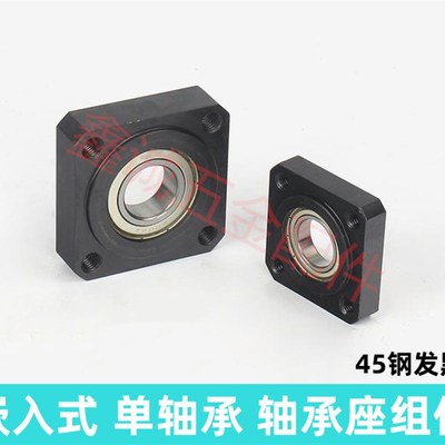 速发4G钢嵌入型单轴承座固定座支撑BGSRBRB5SR BASR SBGS  6804 6