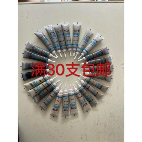 速发快艺捷家俱维修修补膏木器钉眼油漆补色修复膏填缝补划痕漆液