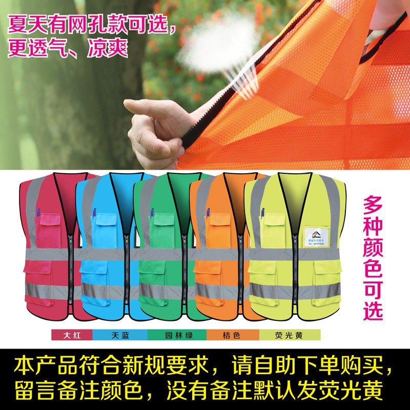 速发反光马甲汽车用绿化铁路黄马甲电力驾校中铁工地多口袋安全员