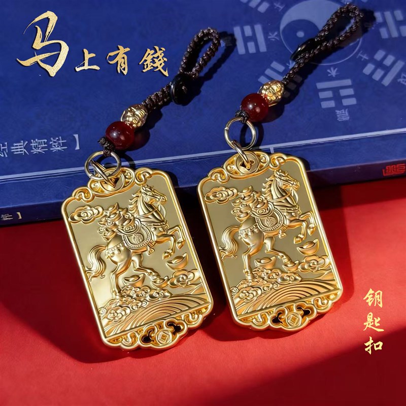 速发【百福堂】先生推荐匠心新款元上有钱国风挂件扣