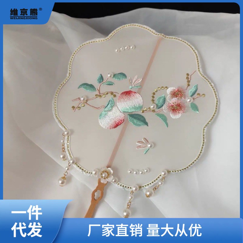 速发古汉服扇风风团舞蹈走秀拍摄长柄刺绣牡丹古典双面蝴蝶宫扇黄