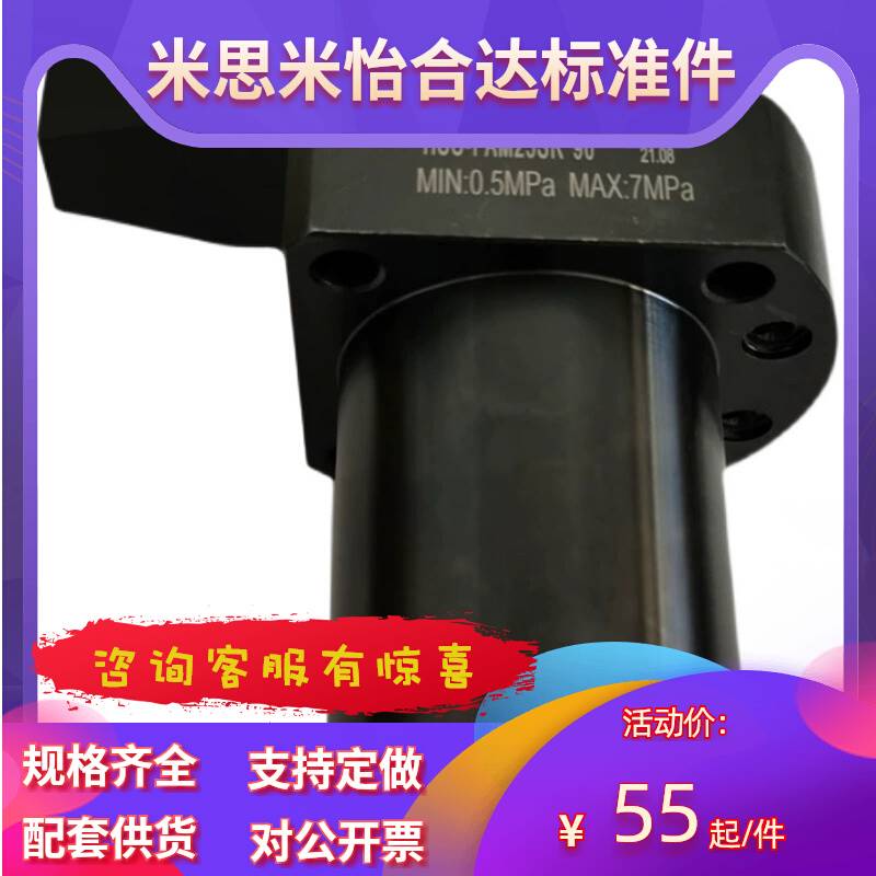 速发嘉刚油压转角缸C/C-FA/MF/25/2/40/50/6 SR//DL/-0-E