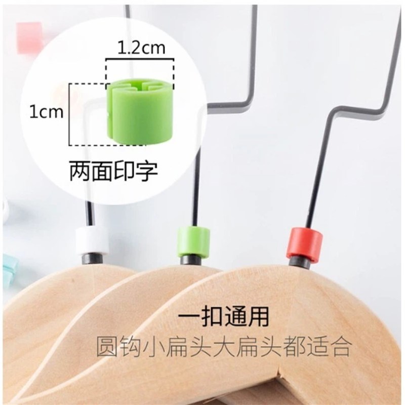 速发服装辅料彩色1-10折扣区分服装商场标签彩色尺码扣衣架标记扣