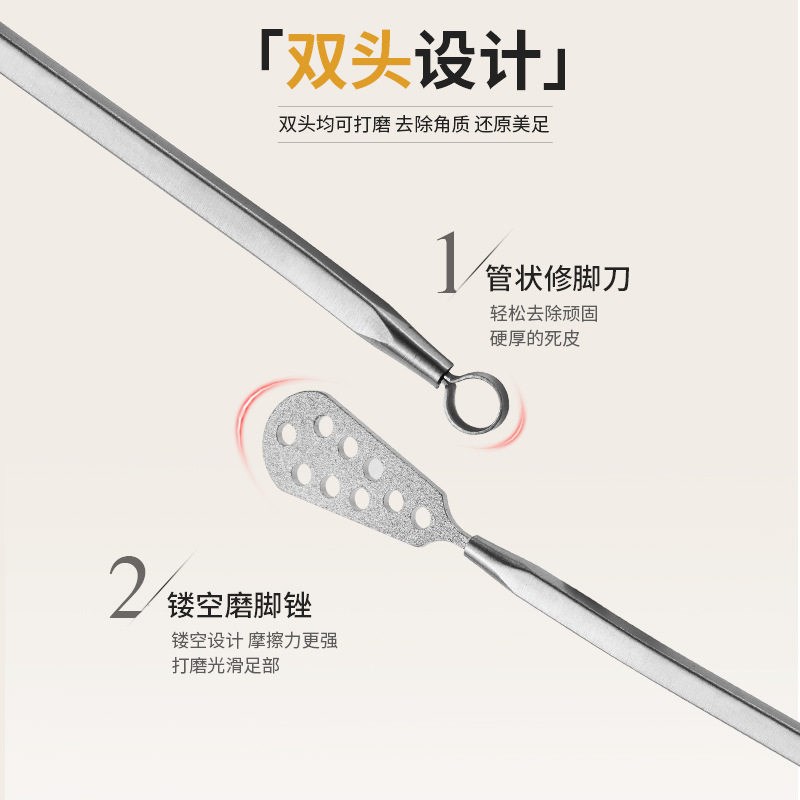 速发不锈钢脚板锉 双面脚底锉去死皮搓脚底老茧修脚工具指甲锉条