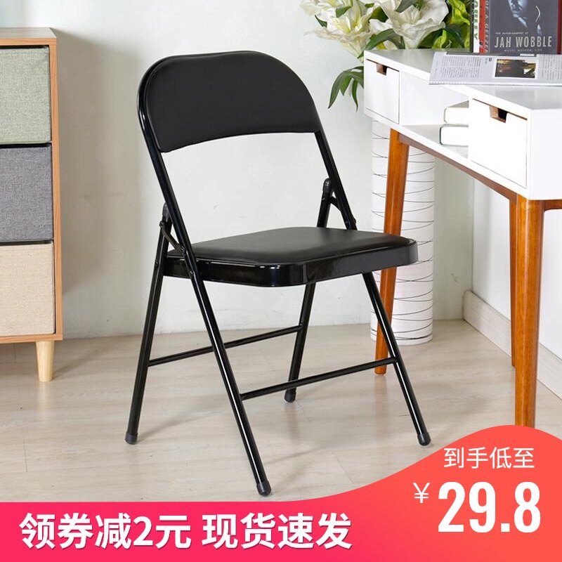 速发靠背折叠椅子家携便用简易电脑椅凳子餐椅会公办议培训可跳舞