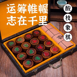 速发老挝红酸枝象酸枝崖柏金丝楠木象棋大小号木木黑棋老红雕象棋