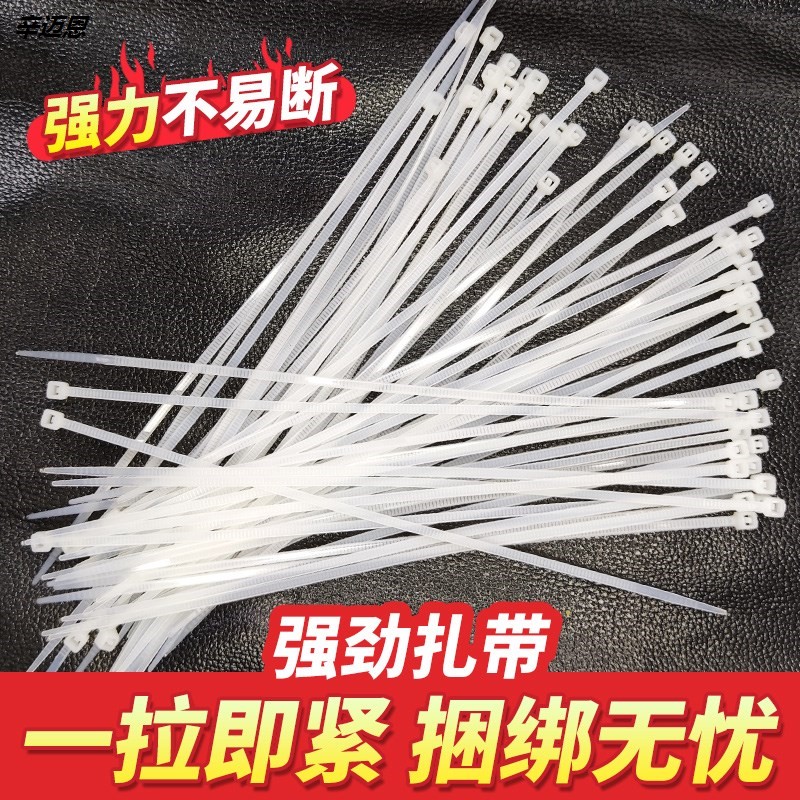 速发塑料养殖西网用扎带平防护安全防坠防掉东台围栏封窗防护网