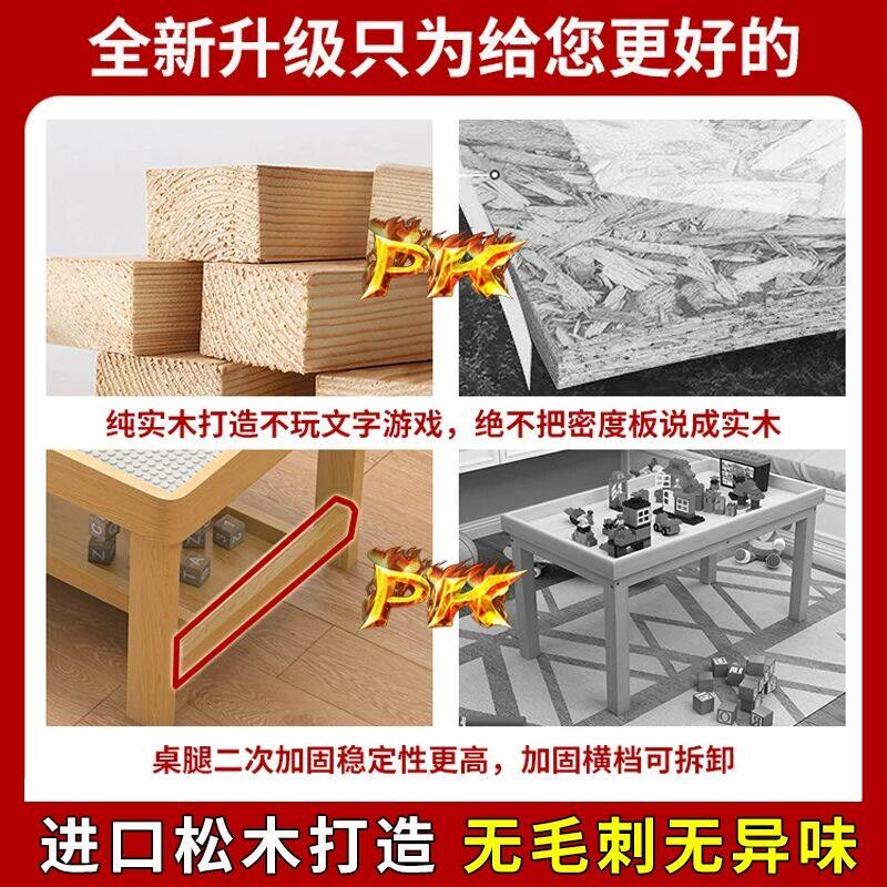 速发儿童实木积木桌大颗粒多功能玩具桌宝宝益智拼装桌太空沙盘桌图片