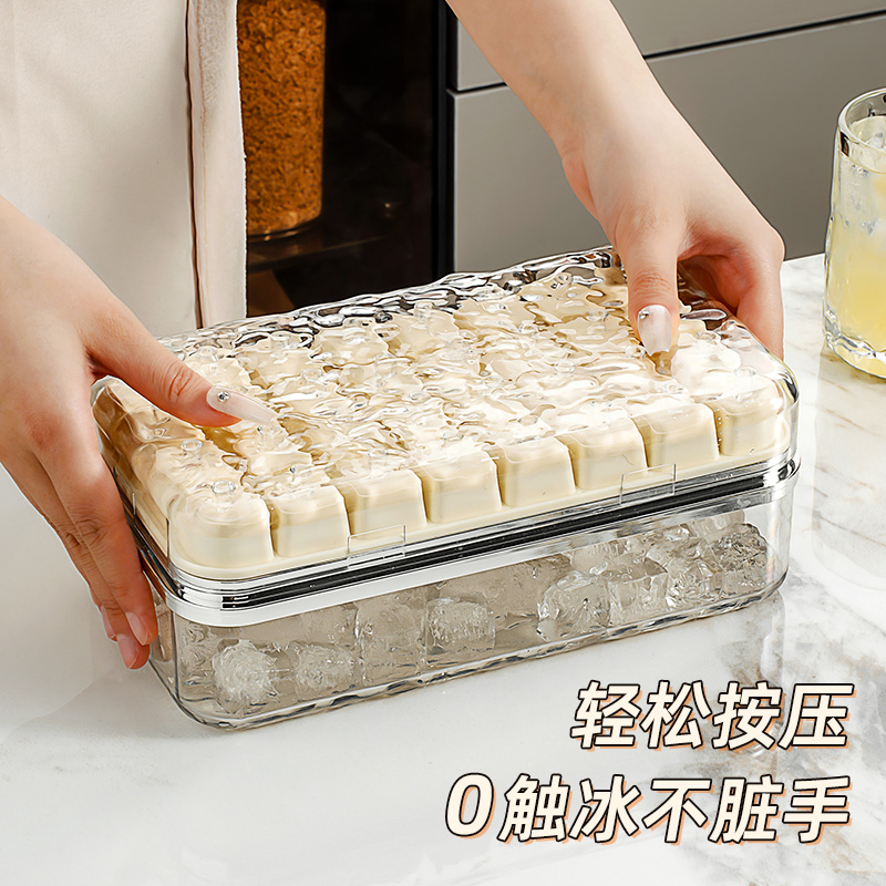 速发水波纹冰块模具级冰压按格家用冰箱自制冰块储盒冰冻冰块神器