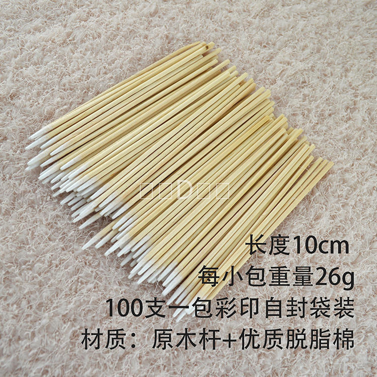 速发500支牙签棉尖头棉签纹绣专用小头木棉签化妆棉棒修眉型擦眼