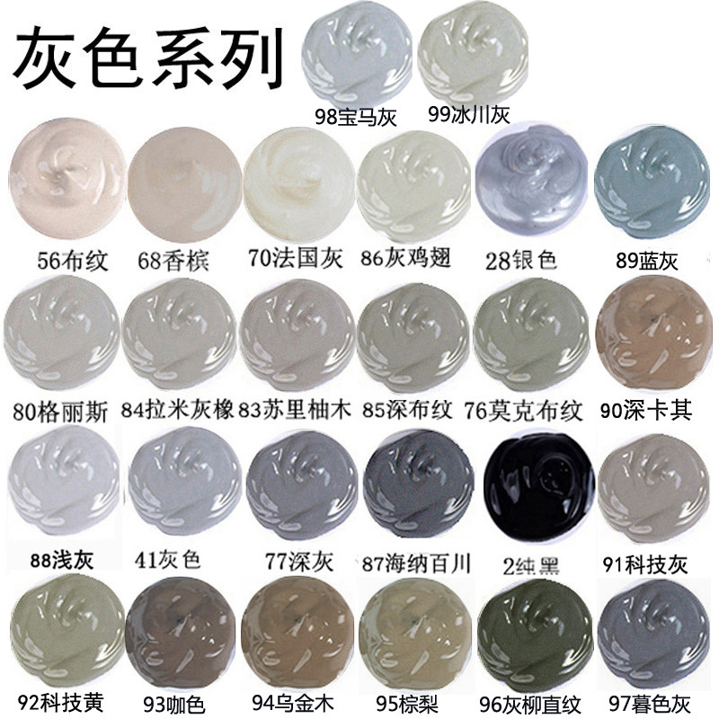 速发框门遮瑕木器漆修补膏白色修补漆灰色米色家俱银色修复凹胶坑