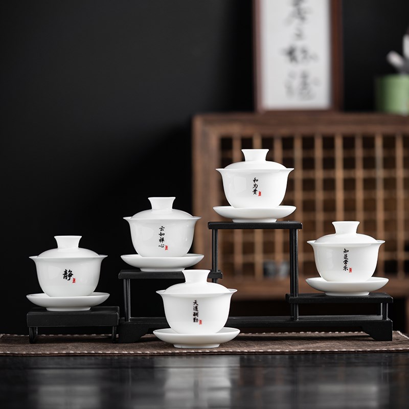 速发羊脂玉三才盖碗茶杯功夫茶泡茶碗陶瓷带盖不烫手单个高档茶具