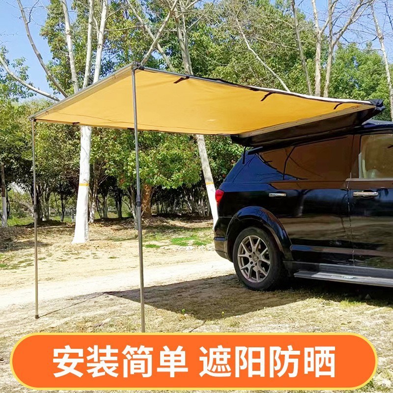 速发车边帐篷全尾动速开天幕帐篷露车营自帐篷户外野营防雨防晒图片