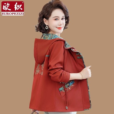 速发中时妈妈秋装外套宽款新松中国风上衣中老年装春秋年尚洋气风