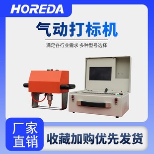 速發氣動打標機小型手持式 機 可工廠用設備電動打碼