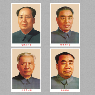 速发墙画毛爷爷周恩来朱德刘少奇伟人像海堂中厅装饰客报画