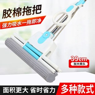 速发海拖拖把家耐大号三排吸水海绵绵地懒人家用胶棉式 免手洗用用