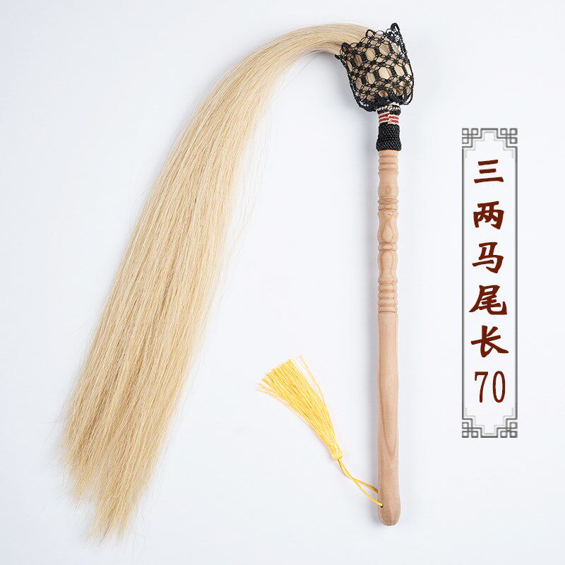 速发真马尾桃木佛尘太极拂尘武当练功浮尘白棕黑色蝇甩子扫道士家