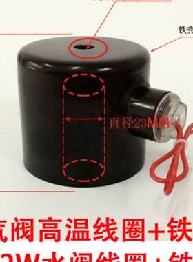 速发2W40502LUS水阀蒸汽阀高用m磁阀线圈孔径2电通温 220V24V等