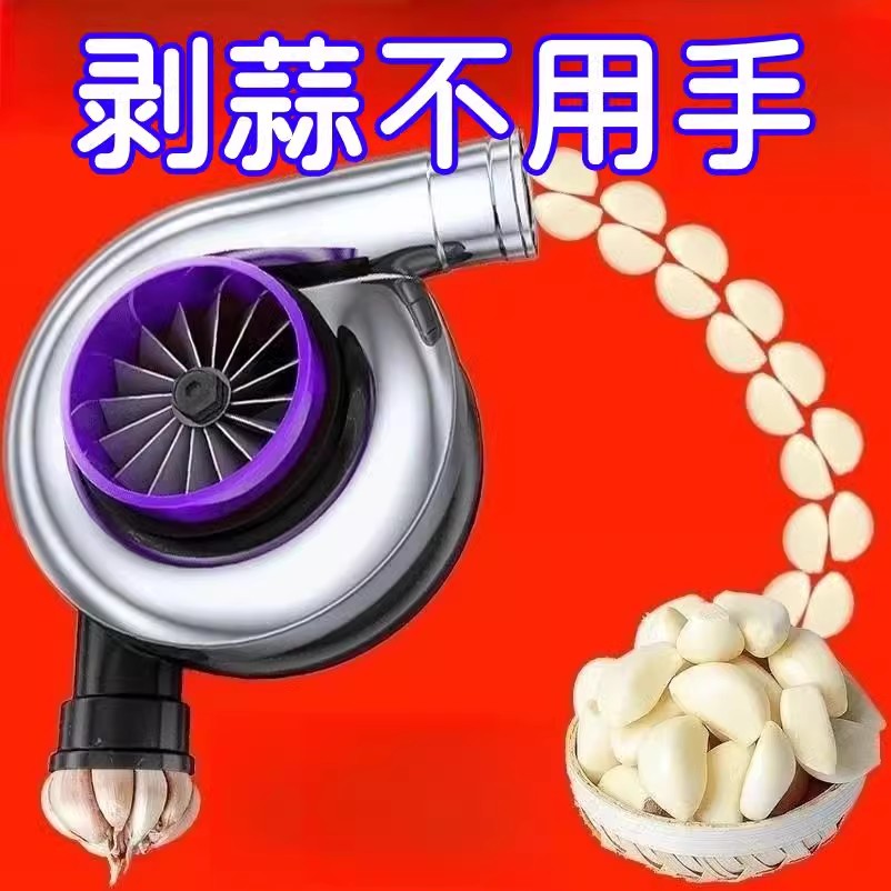 速发新款封底剥蒜器滚动硅胶剥蒜器大蒜手动去皮器房用胶家硅厨剥