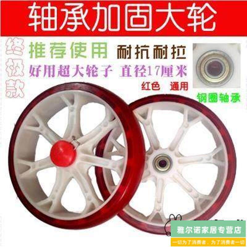 现货卡扣轮轱辘车轮子配件手拉y车购物静音轮拖车小车车推车买菜