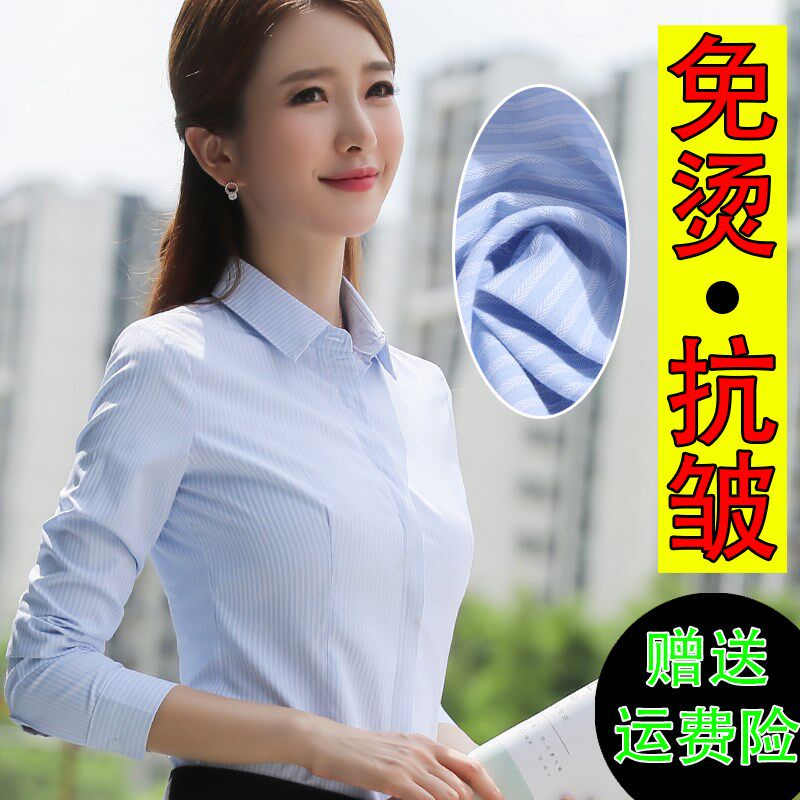 速发条纹职业2袖新02春装长款衬衣蓝白竖条纹正装工作服移动寸