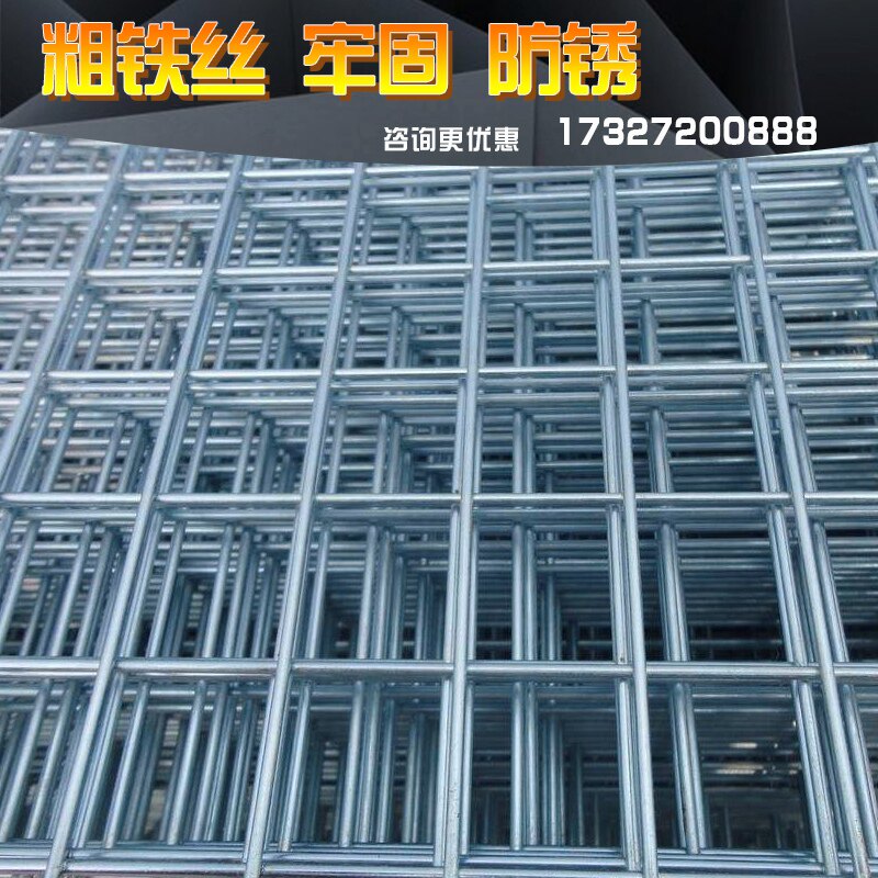 速发加粗镀锌铁丝网片养殖围栏网养鸡隔离网建筑钢丝网格防护网栏