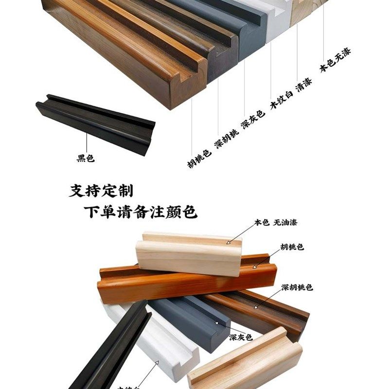 速发实木轻奢垫地镜底座简约镜撑支子架画框固定落防滑支撑架