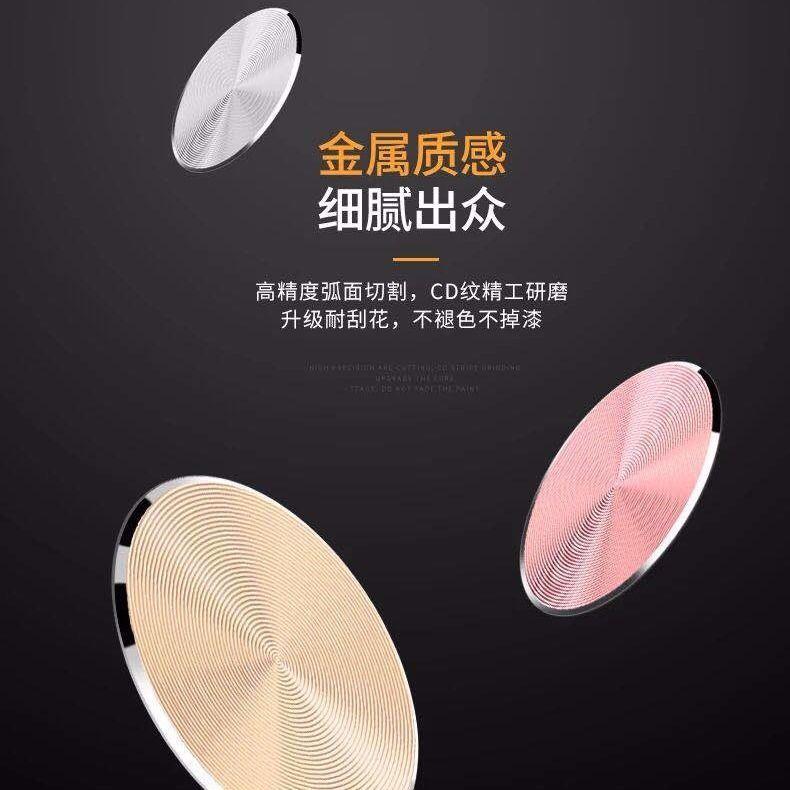 速发车载手机架磁吸贴片铁片吸盘导航支架强力引磁片圆形超薄金属