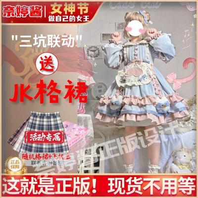 奈婷酱lolita正版原创猫猫甜品站洛丽塔连衣裙甜美公主裙甜妹裙子