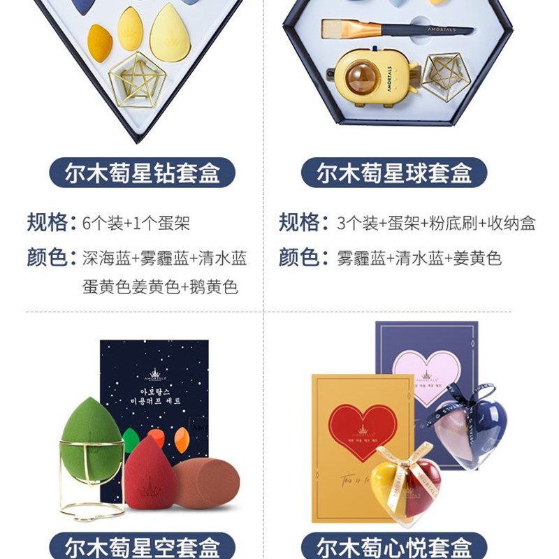 好货美妆蛋不吃粉化妆蛋彩妆蛋海绵蛋超软粉扑葡官方架子