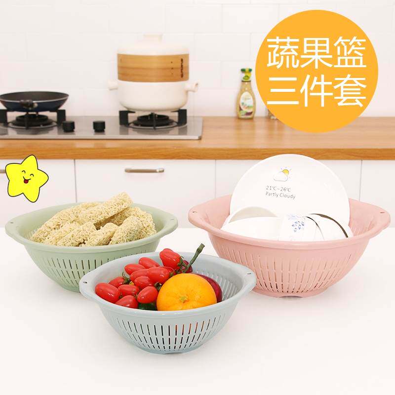 极速沥水篮加厚厨房水果菜蓝子塑料漏水淘米盆多功能家用果蔬盆洗
