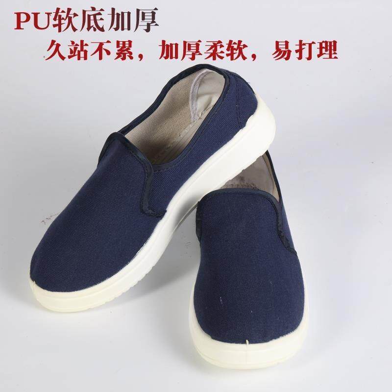 极速..防静电工作鞋中巾pu加厚软底中筋鞋无尘洁净室棉绒鞋小白鞋