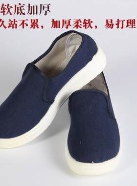 极速..防静电工作鞋中巾pu加厚软底中筋鞋无尘洁净室棉绒鞋小白鞋
