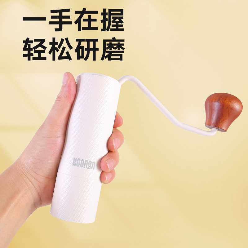 极速koonan咖啡手摇磨豆机手动可携式咖啡研磨机小型家用手磨咖啡