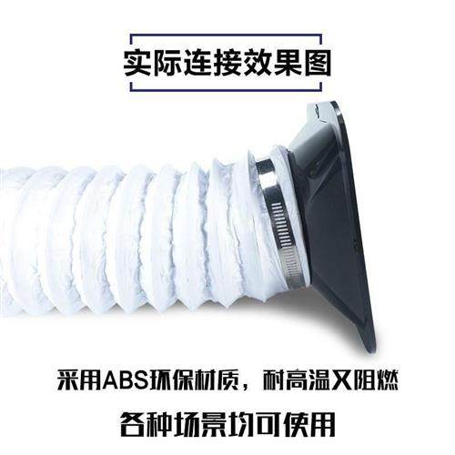 ABS新风系统出风口风管法兰座通风机连接口方变圆塑料软管接头包