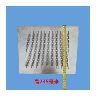 罗底 6ns330碾米机配件筛网 碾米筛 330米筛 筛片3片装包邮